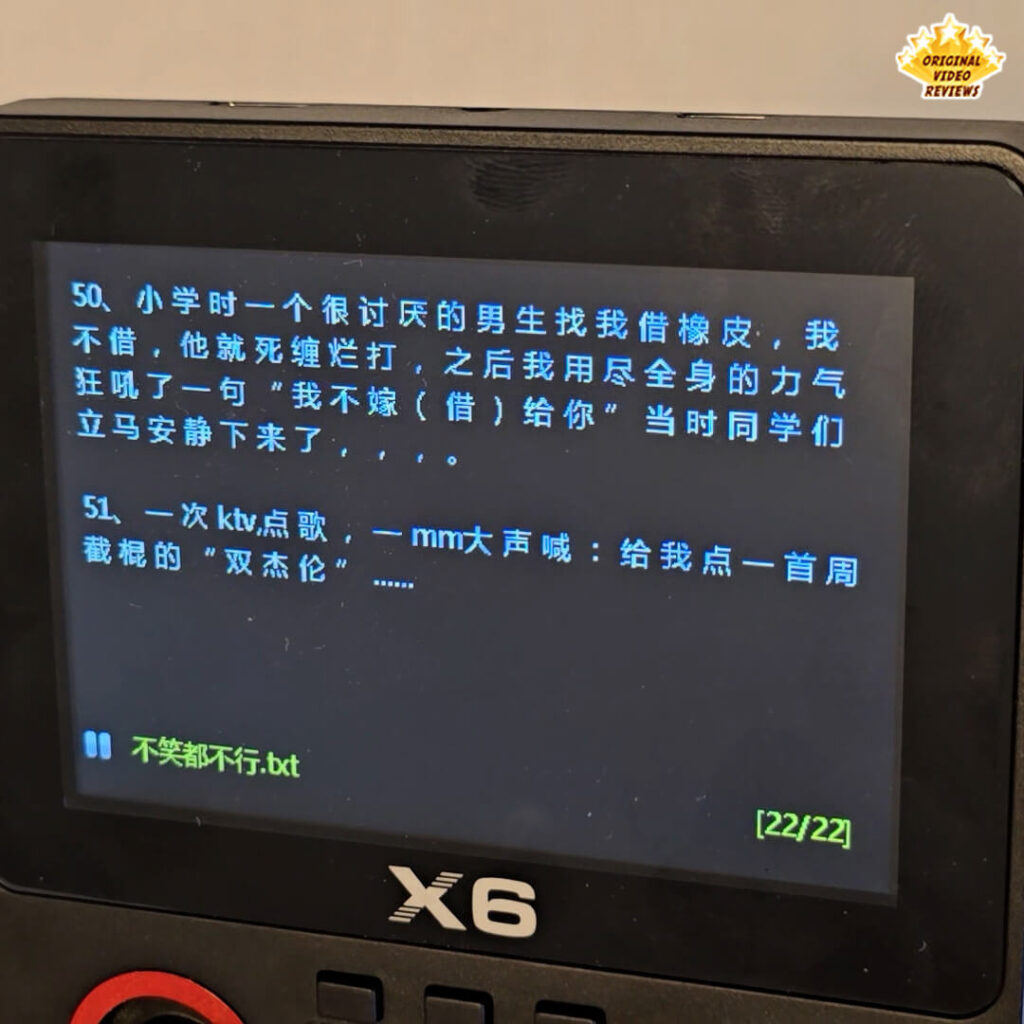 X6 console screen showing a text file in Chinese opened via the built-in reader.